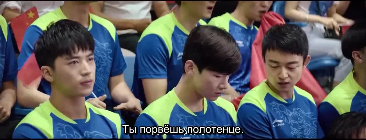 Пинг-понг: Дорога к славе (2021) 27 серия