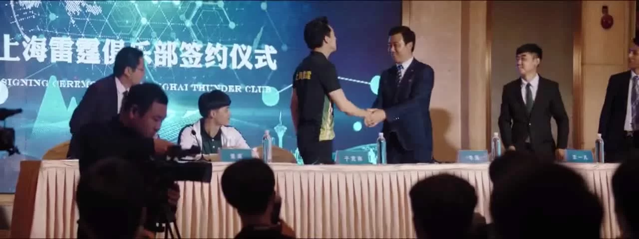 Пинг-понг: Дорога к славе (2021) 32 серия