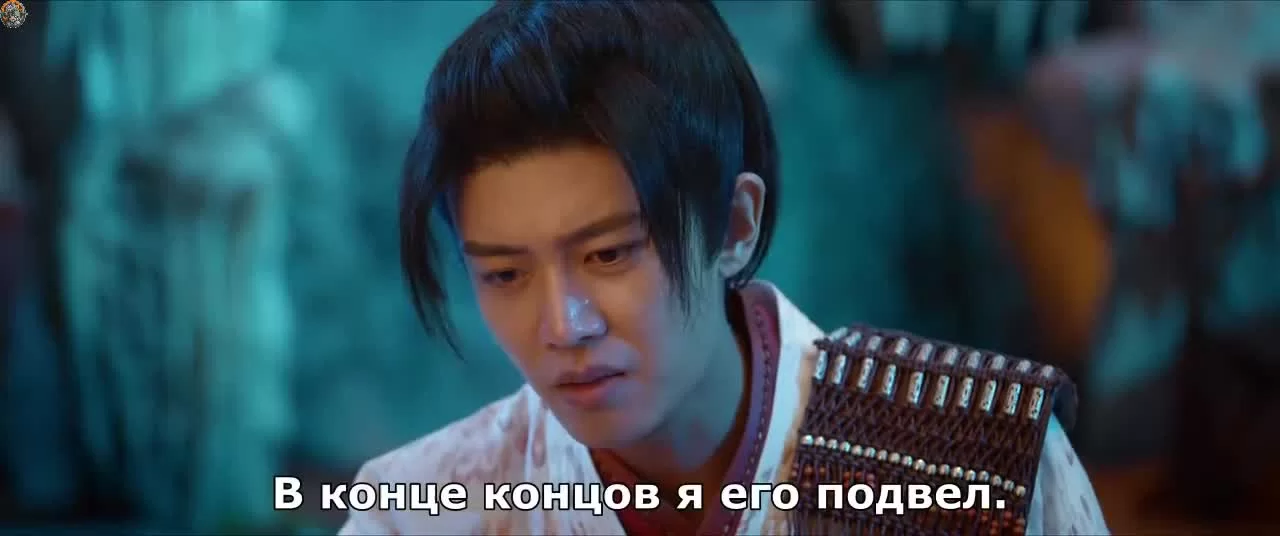 Пламя ярости 14 серия