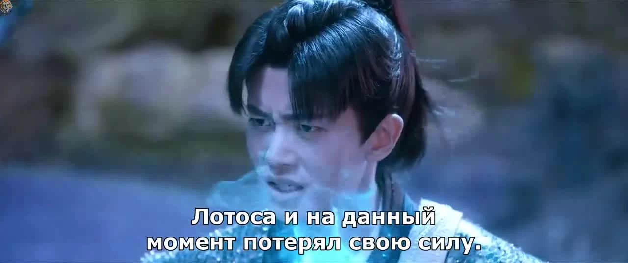 Пламя ярости 33 серия