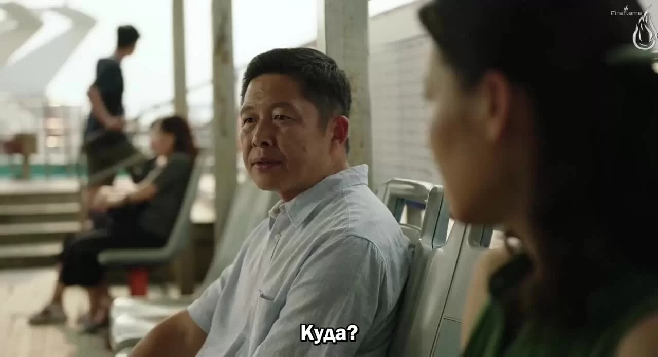 Плохие дети (2020) 2 серия