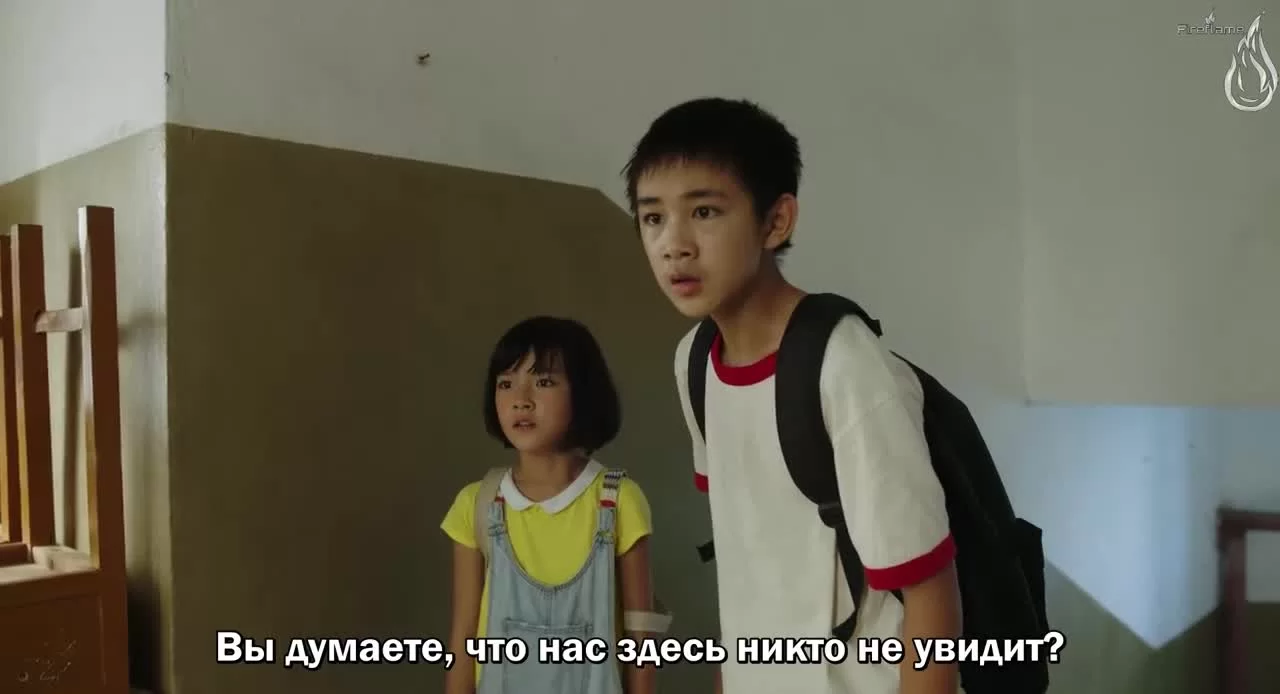 Плохие дети (2020) 3 серия