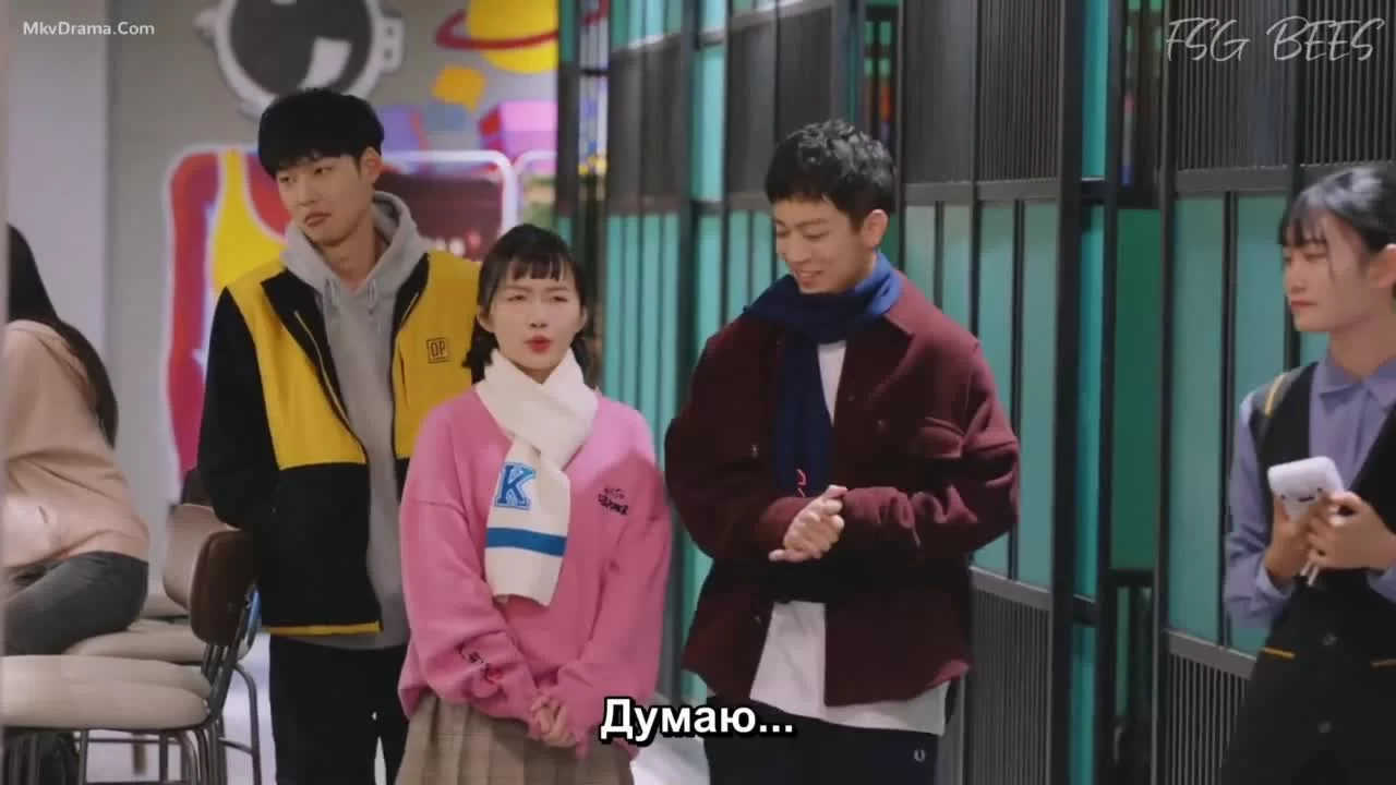 По ветру с тобой (2021) 17 серия