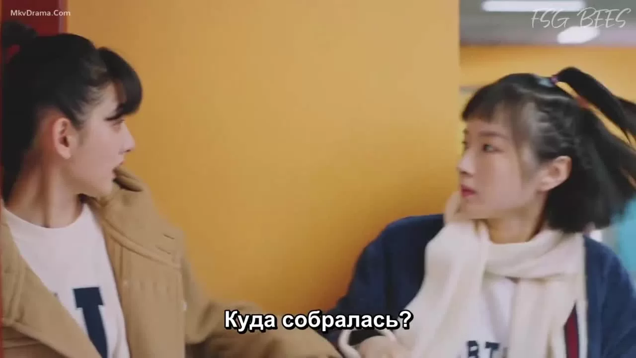 По ветру с тобой 19 серия