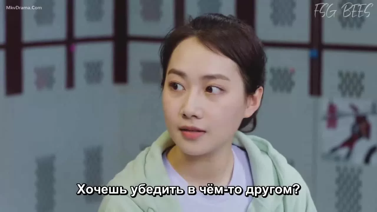 По ветру с тобой (2021) 24 серия