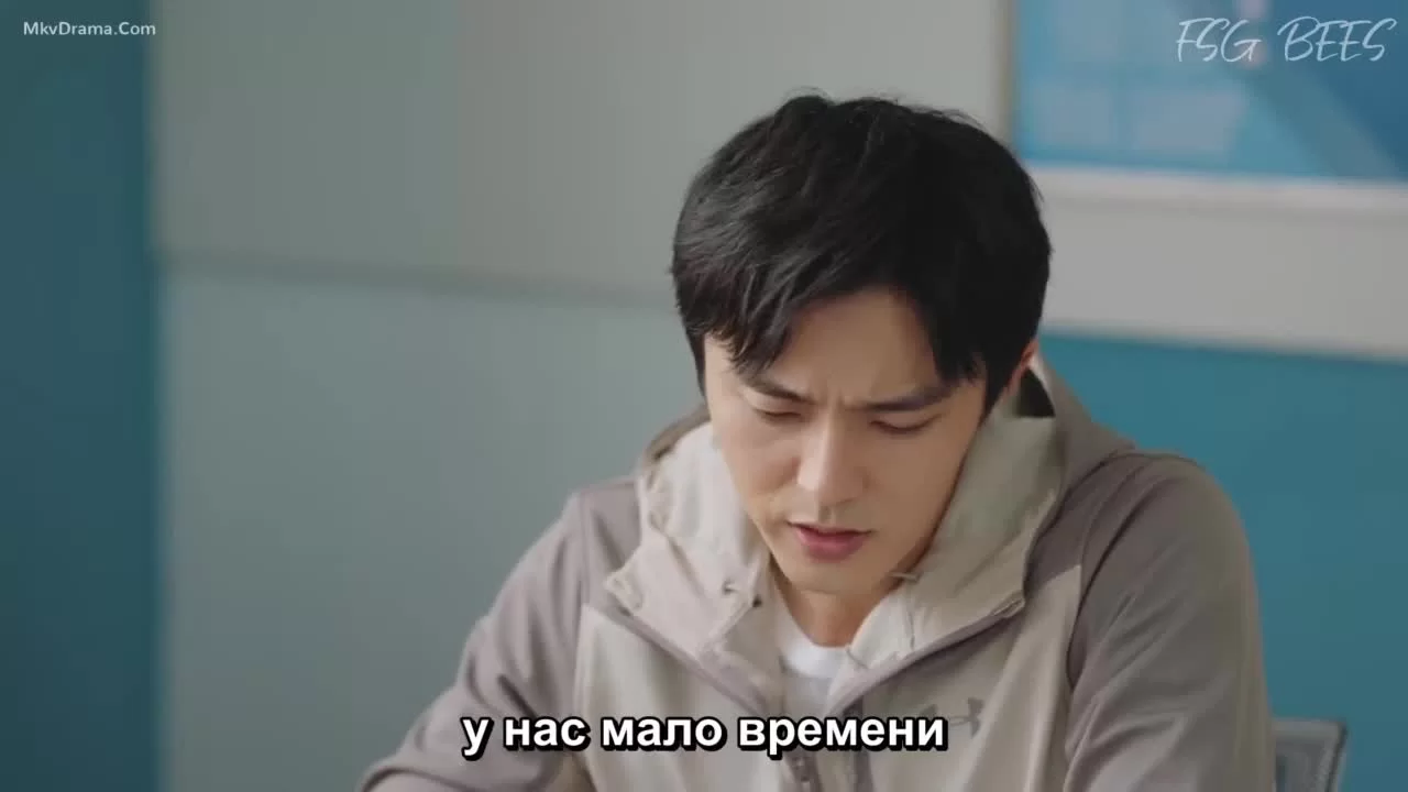 По ветру с тобой (2021) 27 серия