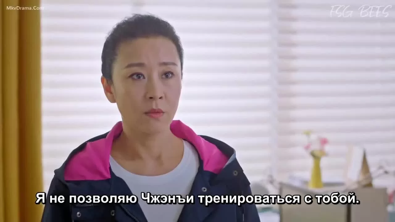 По ветру с тобой (2021) 29 серия