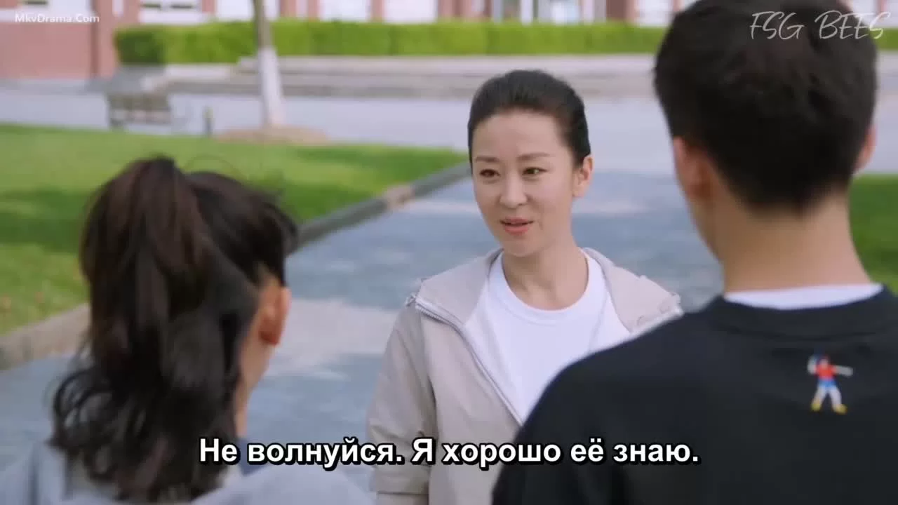 По ветру с тобой (2021) 31 серия