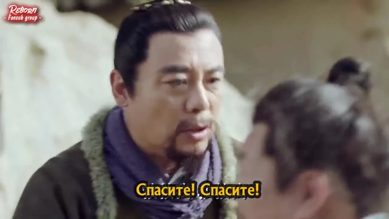 Повелитель пламени (2018) 1 серия