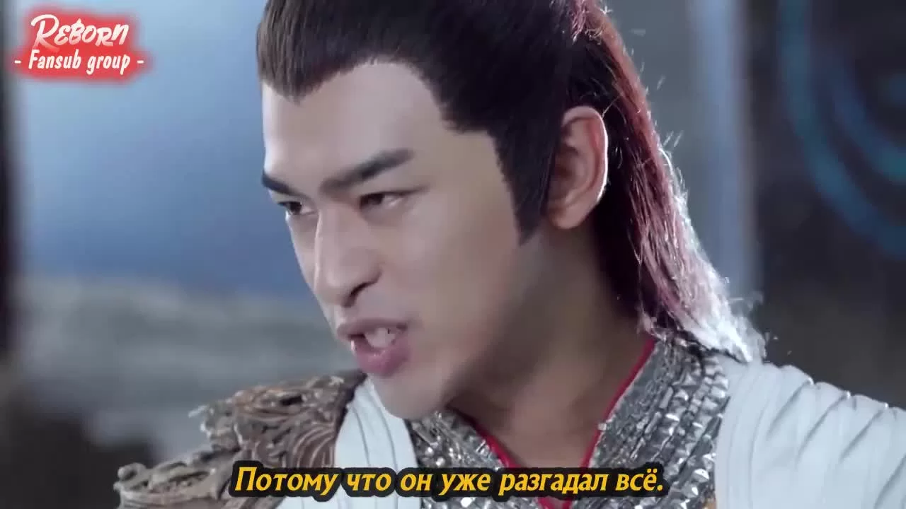 Повелитель пламени (2018) 11 серия