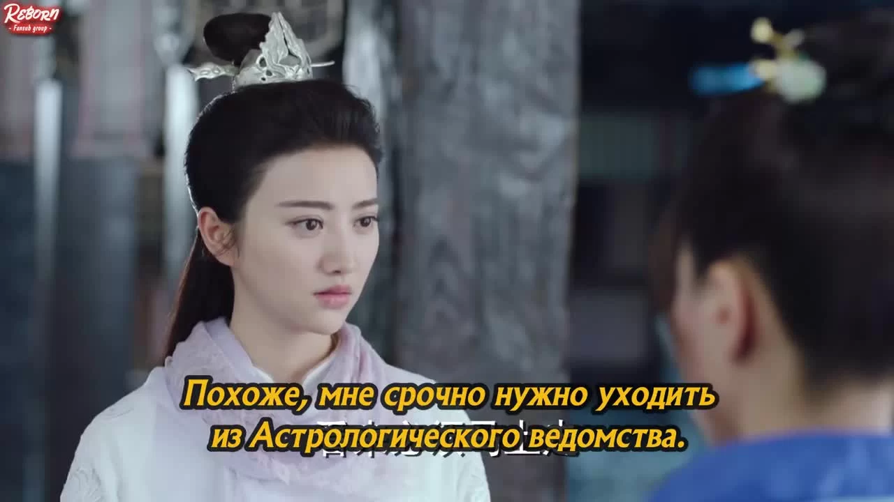 Повелитель пламени (2018) 12 серия