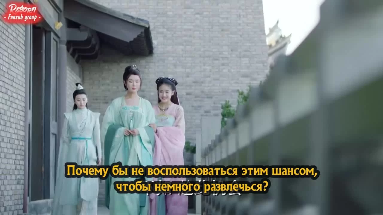 Повелитель пламени (2018) 14 серия