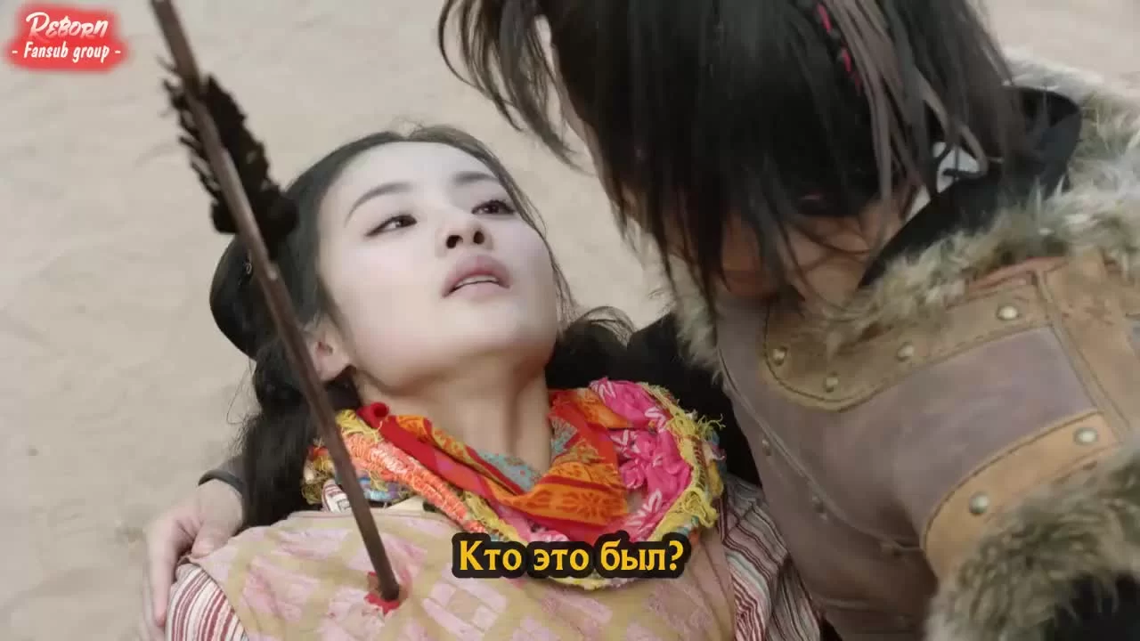 Повелитель пламени (2018) 17 серия