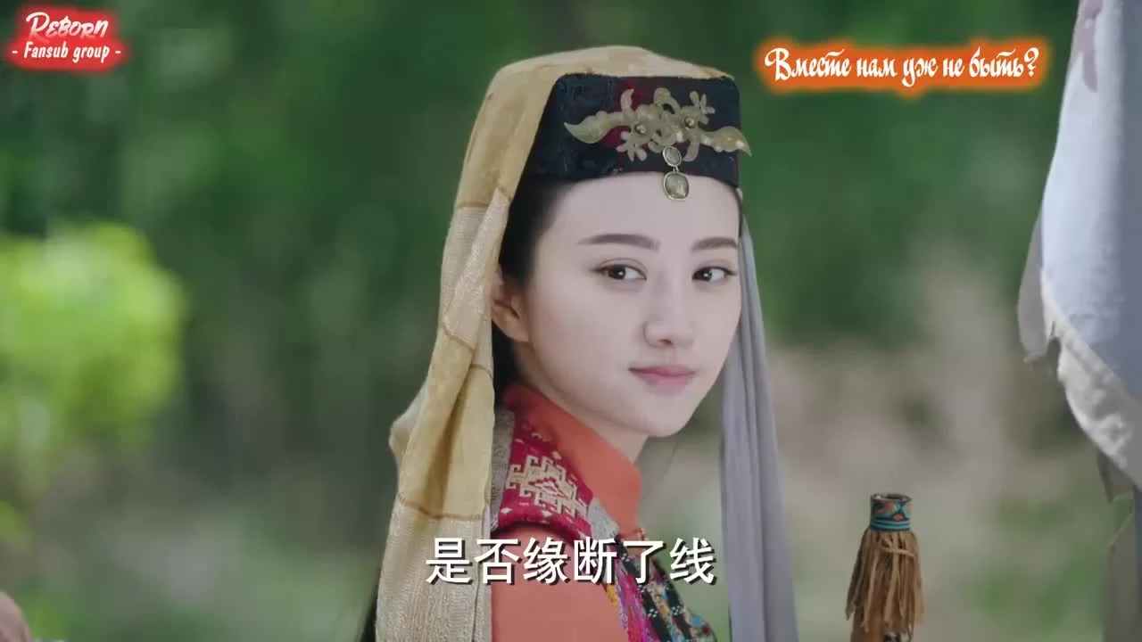 Повелитель пламени (2018) 19 серия