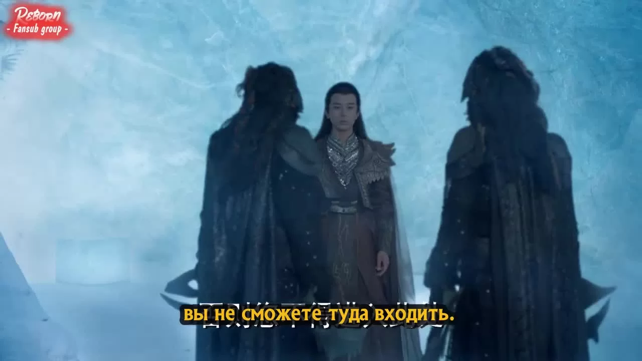 Повелитель пламени (2018) 20 серия