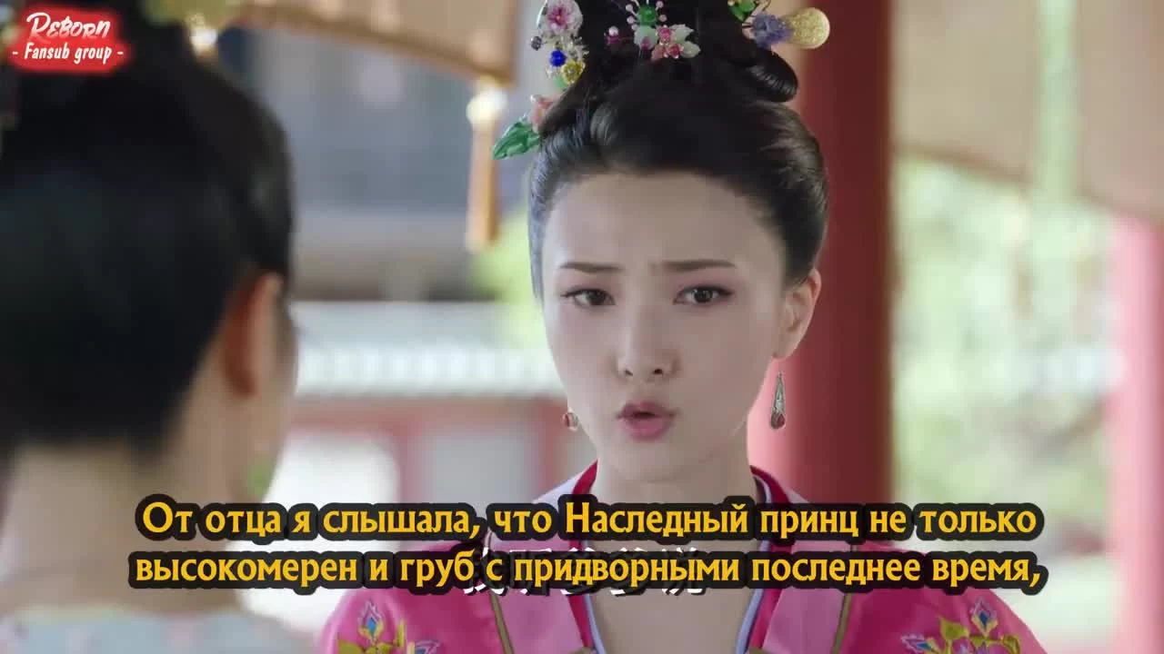 Повелитель пламени (2018) 21 серия