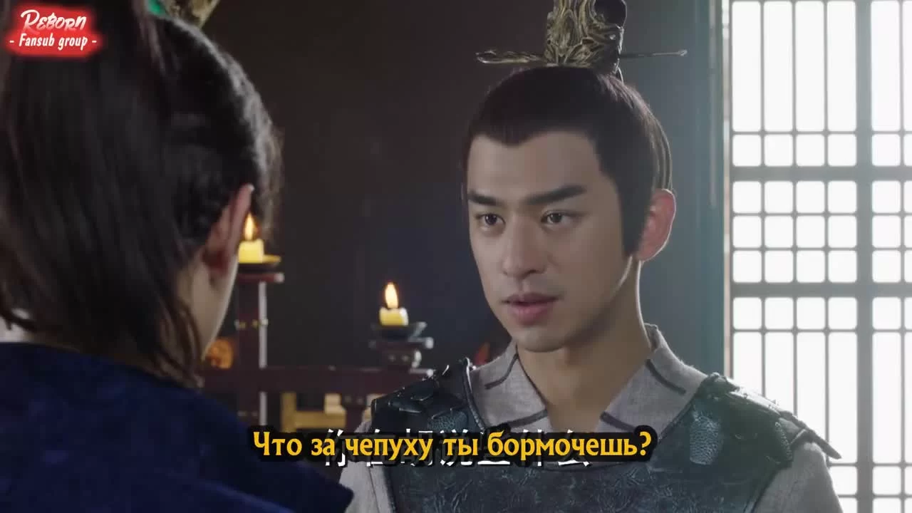 Повелитель пламени (2018) 23 серия