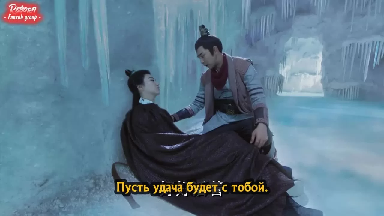 Повелитель пламени (2018) 26 серия