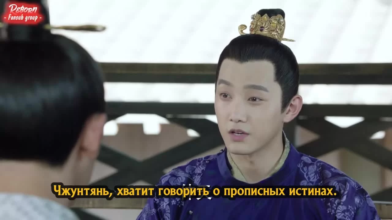 Повелитель пламени (2018) 27 серия