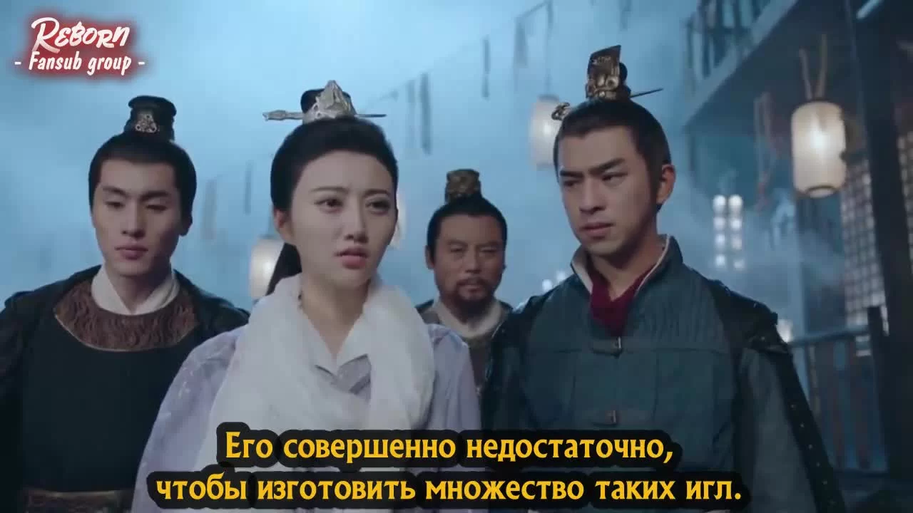 Повелитель пламени (2018) 5 серия