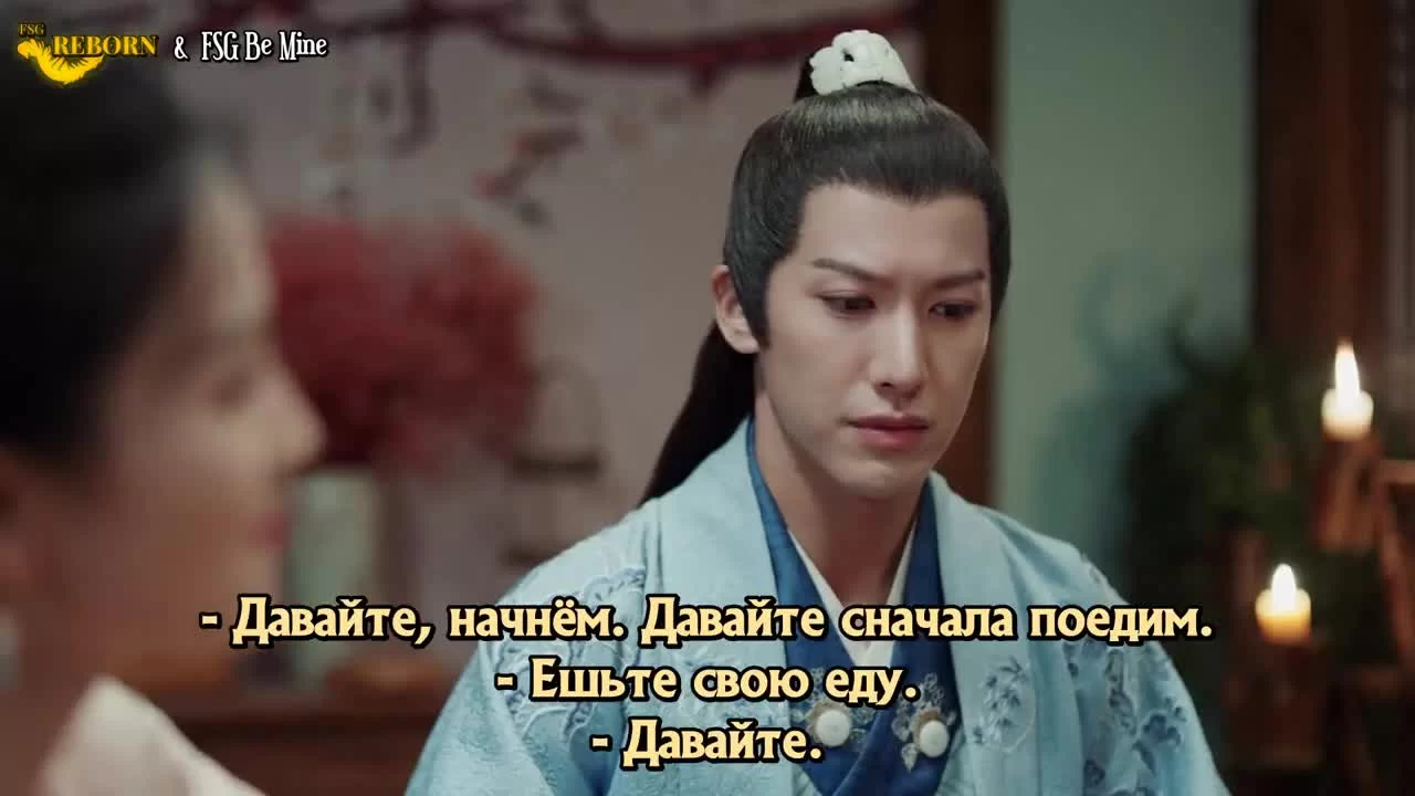 Повелитель Цзюлю 11 серия