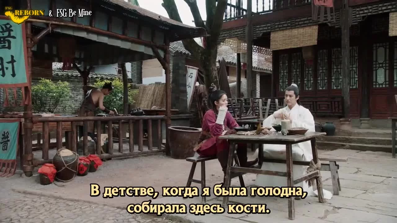 Повелитель Цзюлю (2019) 12 серия