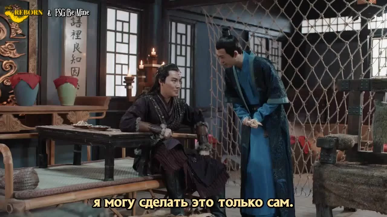 Повелитель Цзюлю (2019) 14 серия