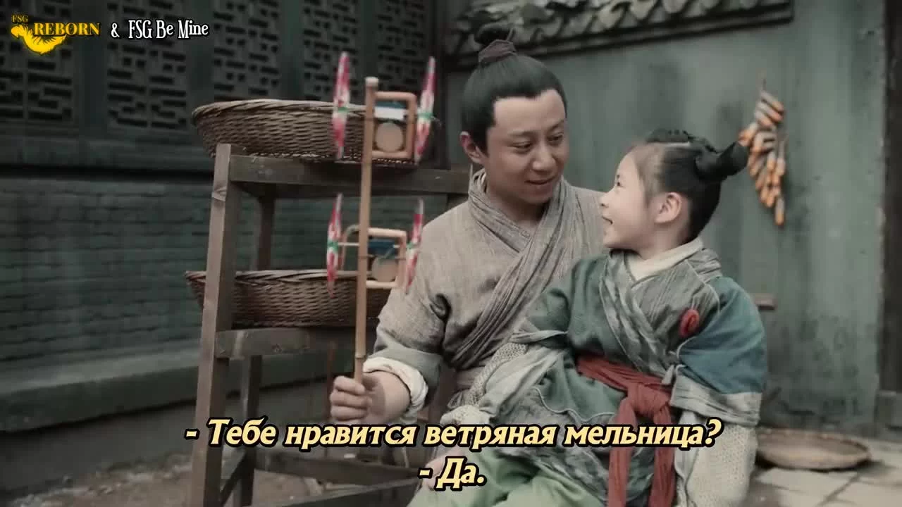 Повелитель Цзюлю (2019) 15 серия