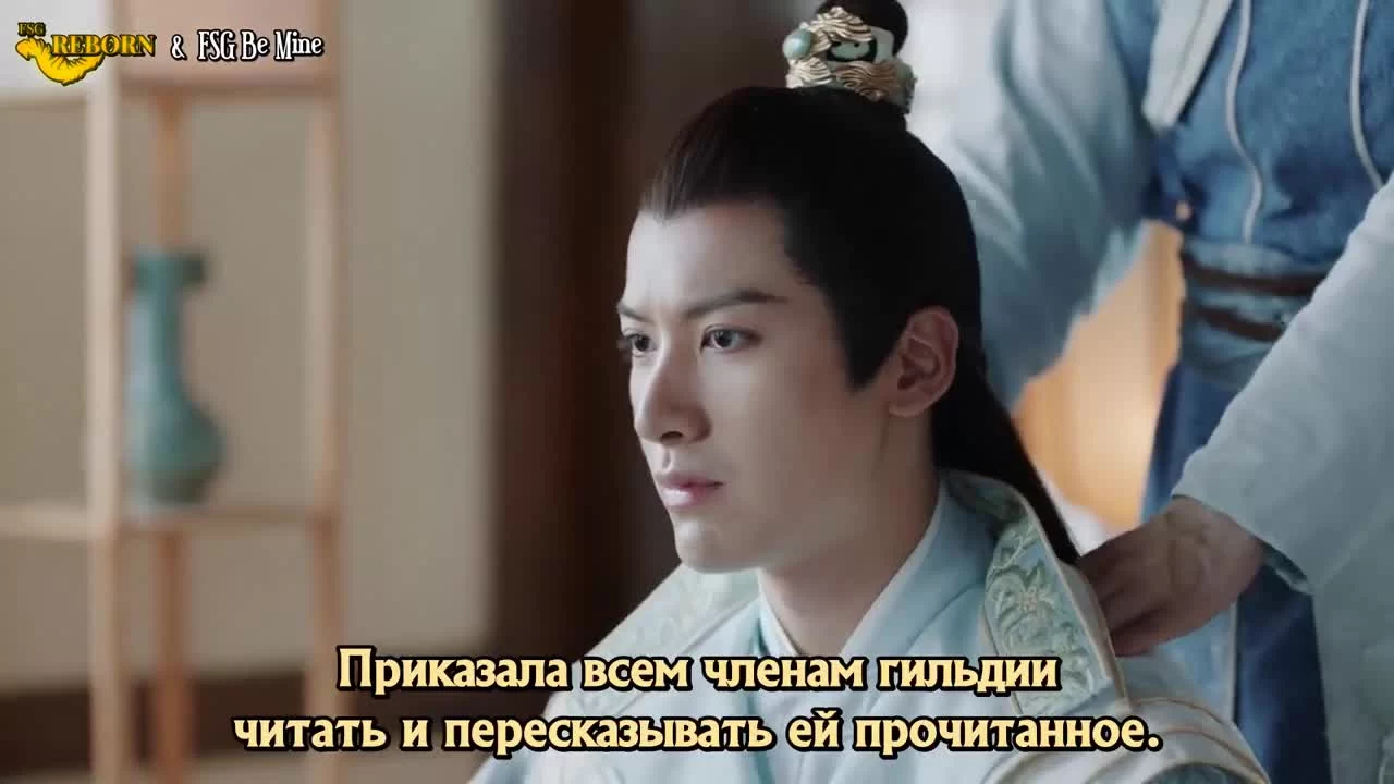 Повелитель Цзюлю 17 серия