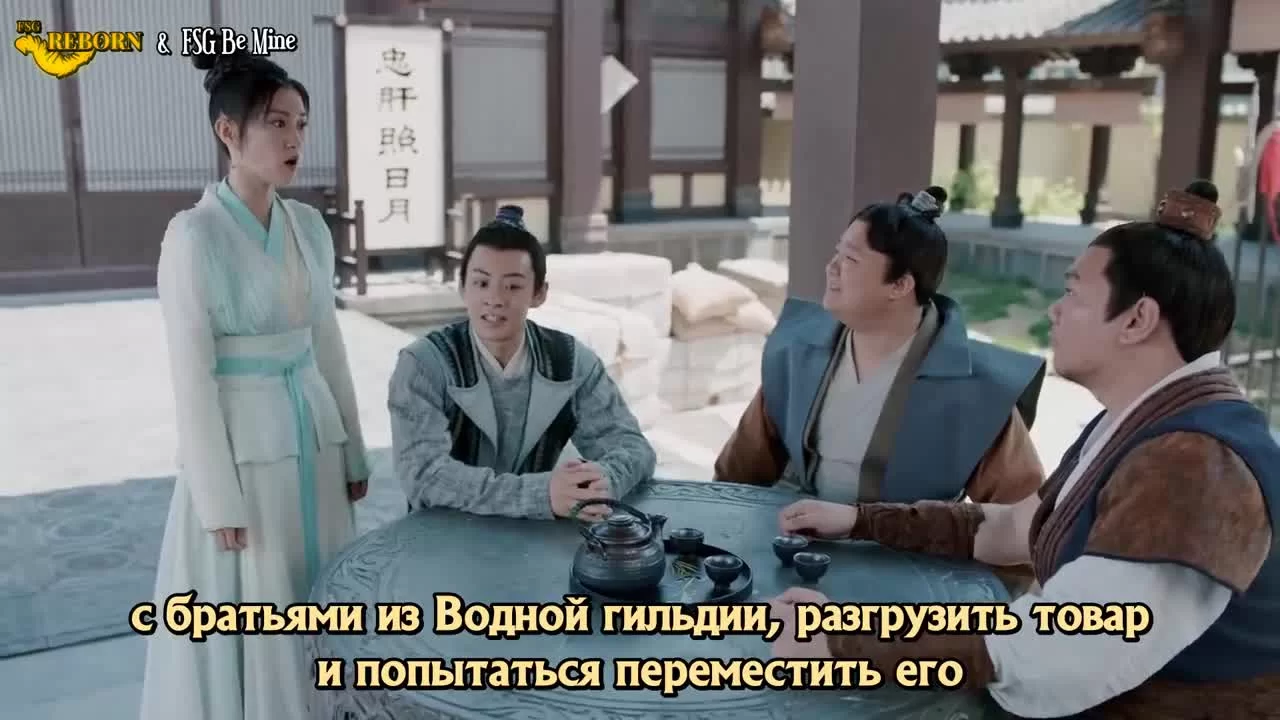 Повелитель Цзюлю 26 серия