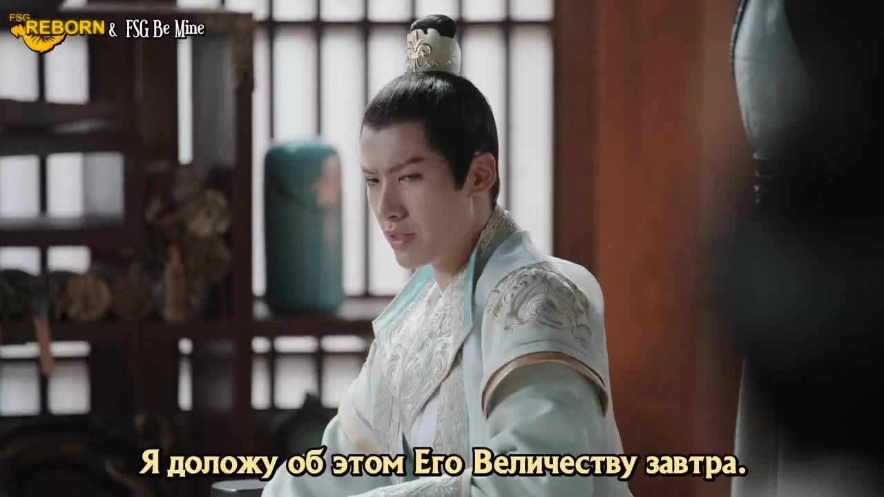 Повелитель Цзюлю (2019) 29 серия