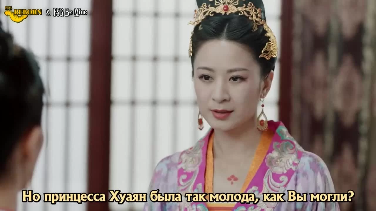 Повелитель Цзюлю (2019) 33 серия