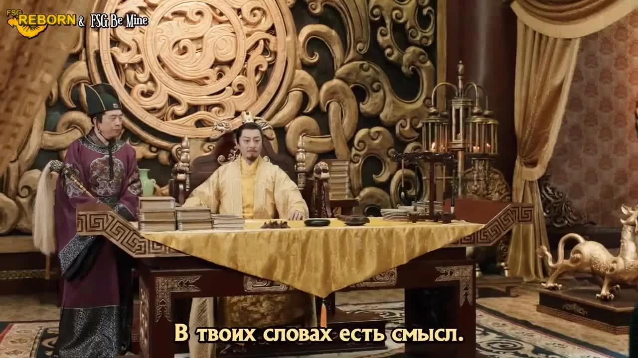 Повелитель Цзюлю (2019) 34 серия