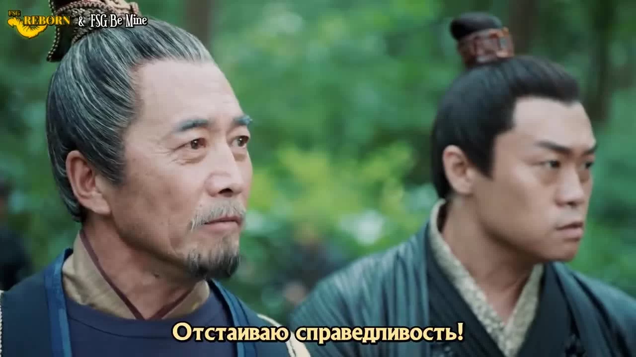 Повелитель Цзюлю (2019) 36 серия