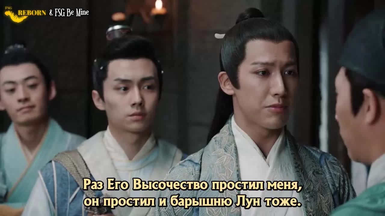 Повелитель Цзюлю (2019) 4 серия