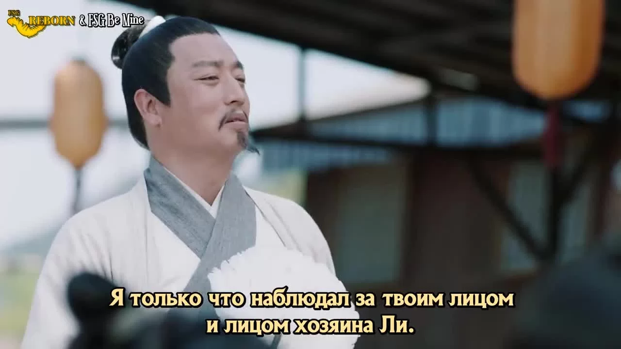 Повелитель Цзюлю (2019) 5 серия