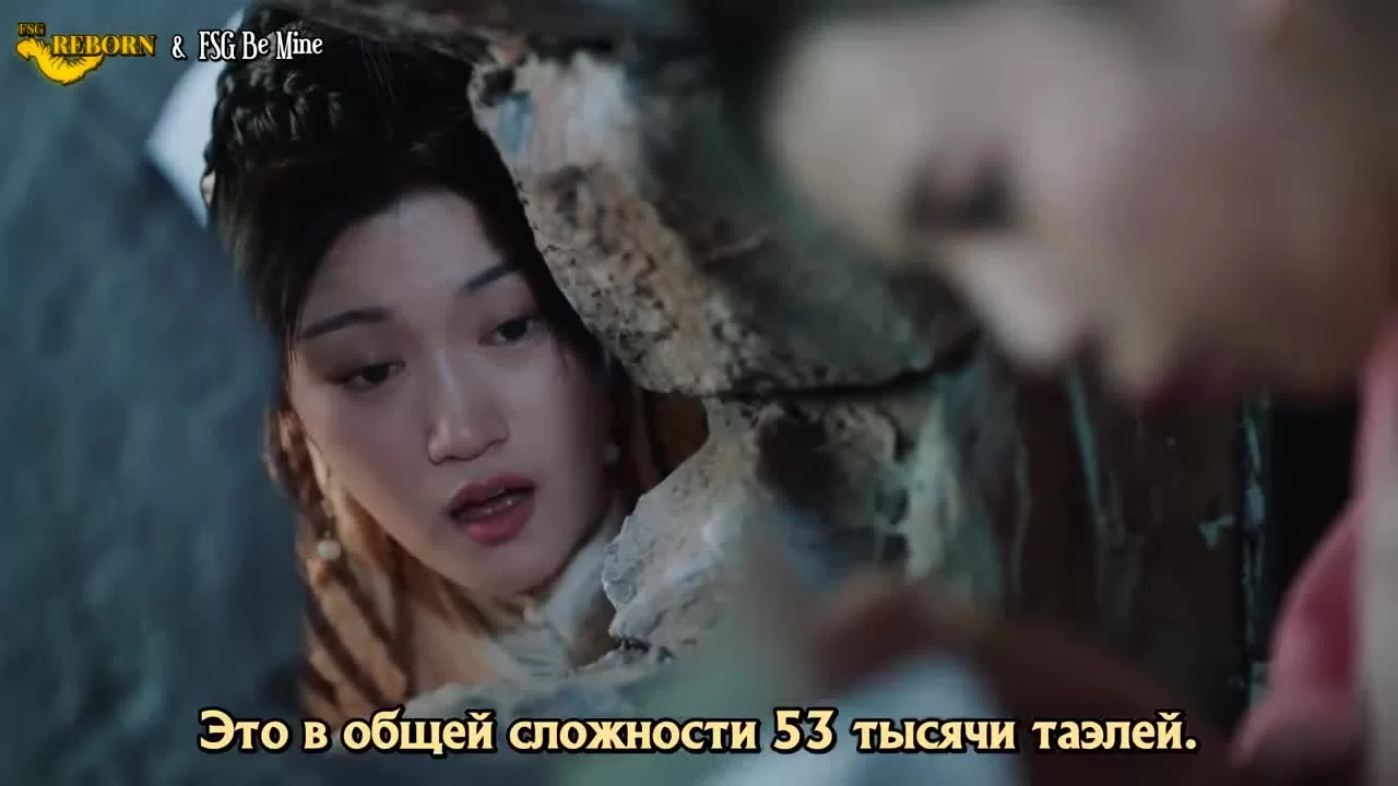 Повелитель Цзюлю (2019) 7 серия