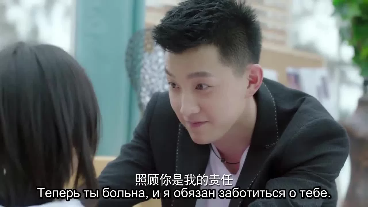 Погоня за мячом 12 серия