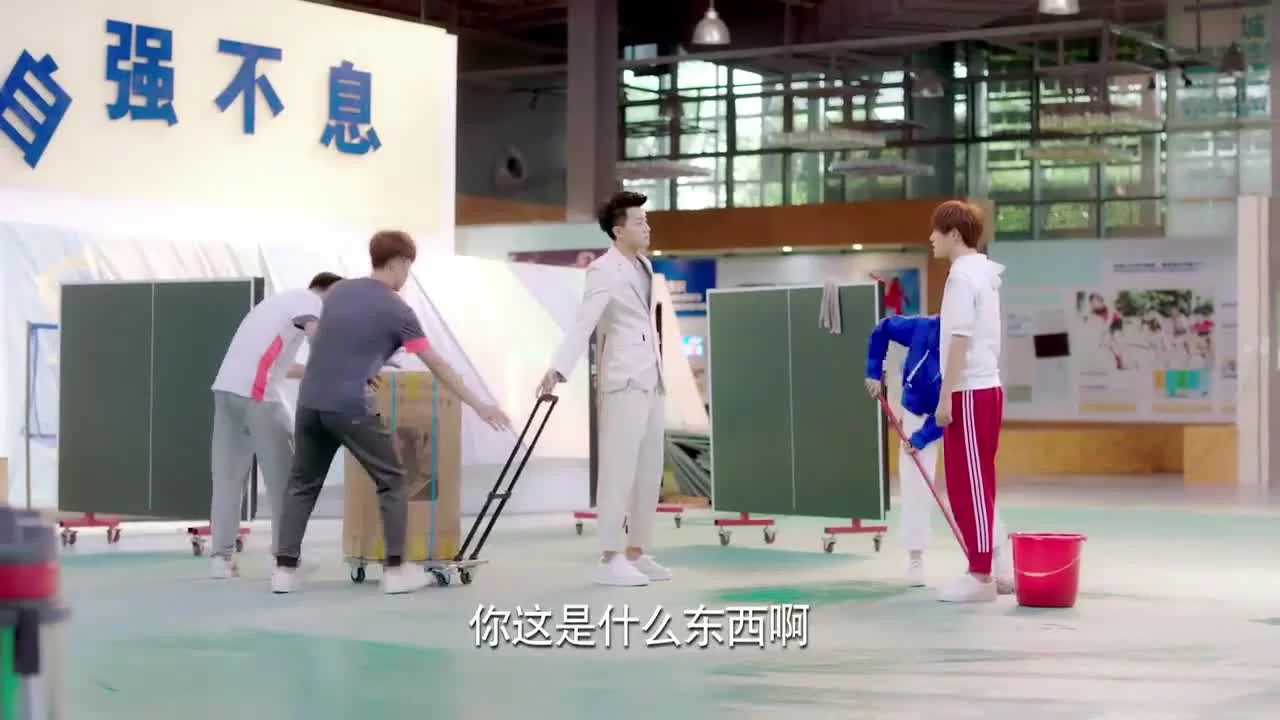 Погоня за мячом 13 серия