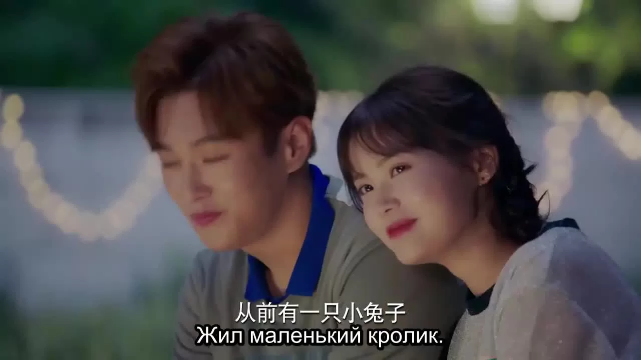 Погоня за мячом 20 серия