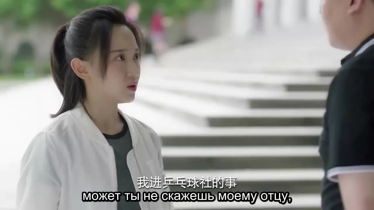 Погоня за мячом 24 серия