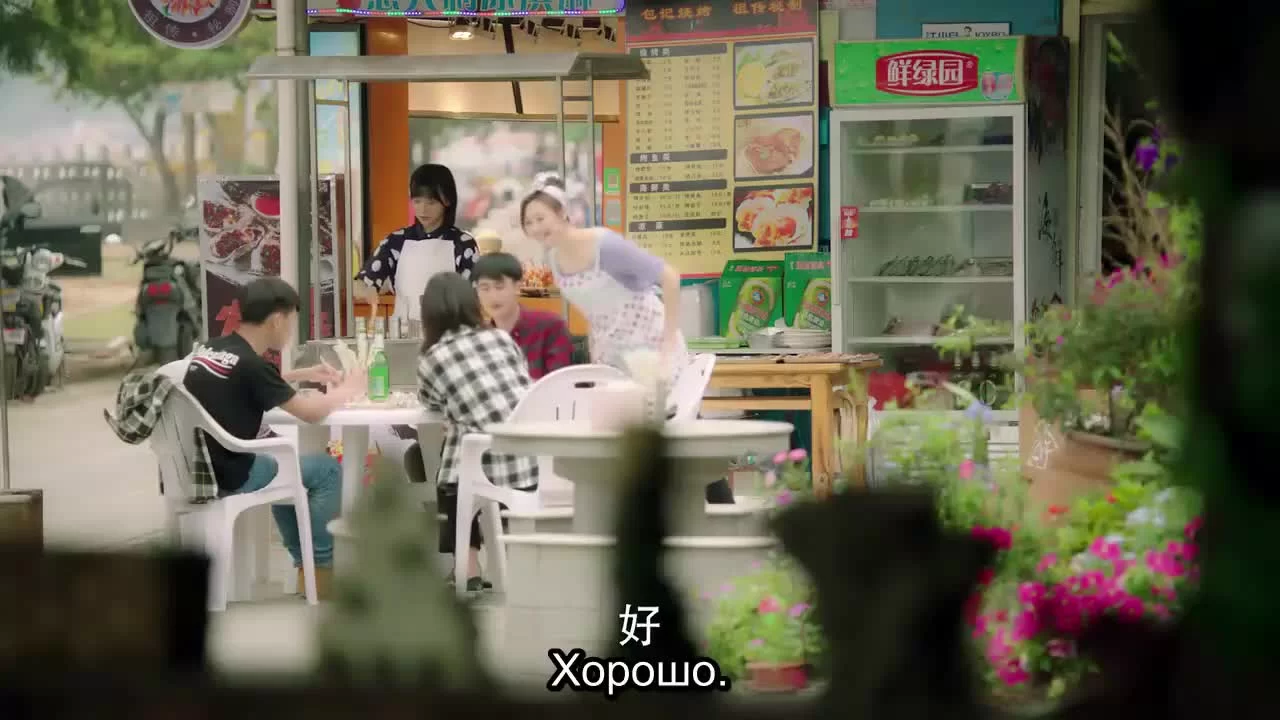 Погоня за мячом 26 серия