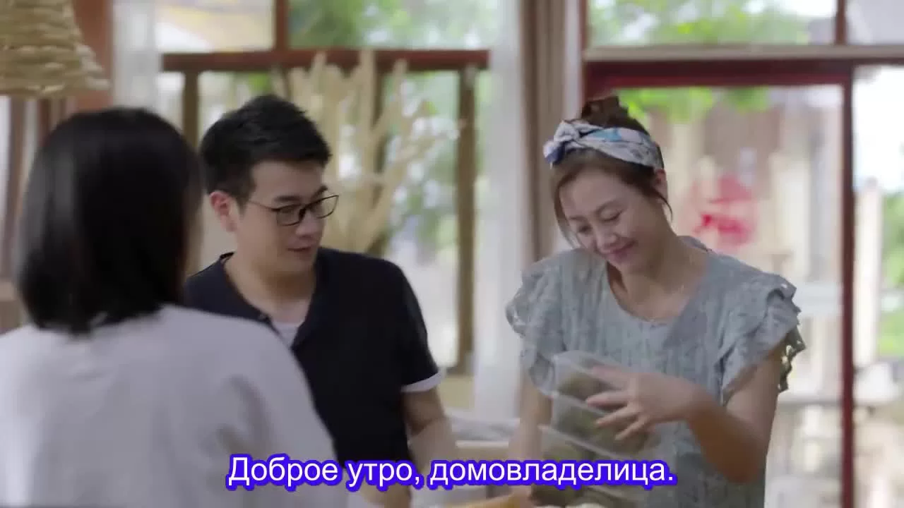 Погоня за мячом 3 серия