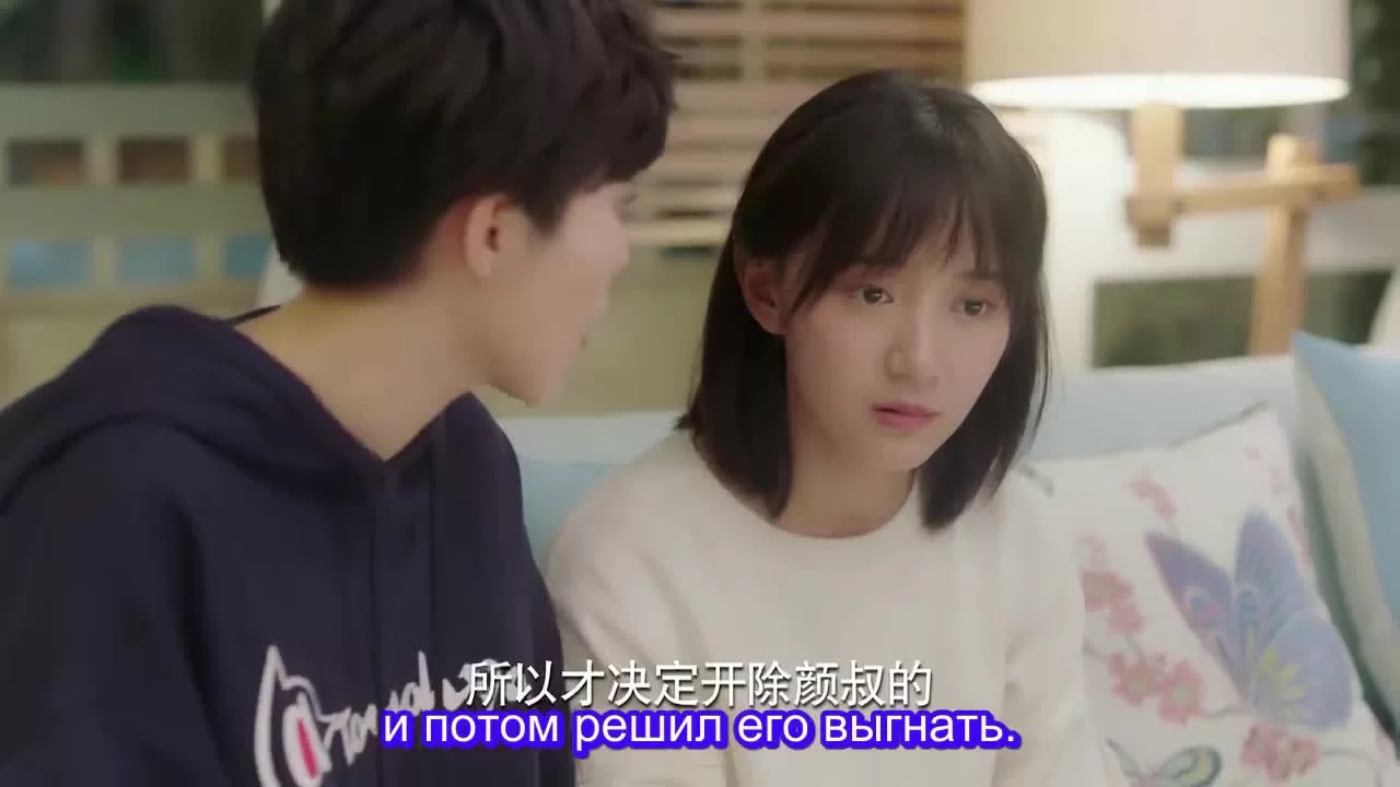 Погоня за мячом 4 серия