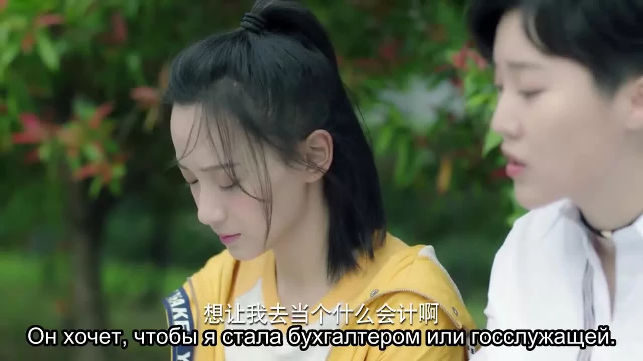 Погоня за мячом 8 серия