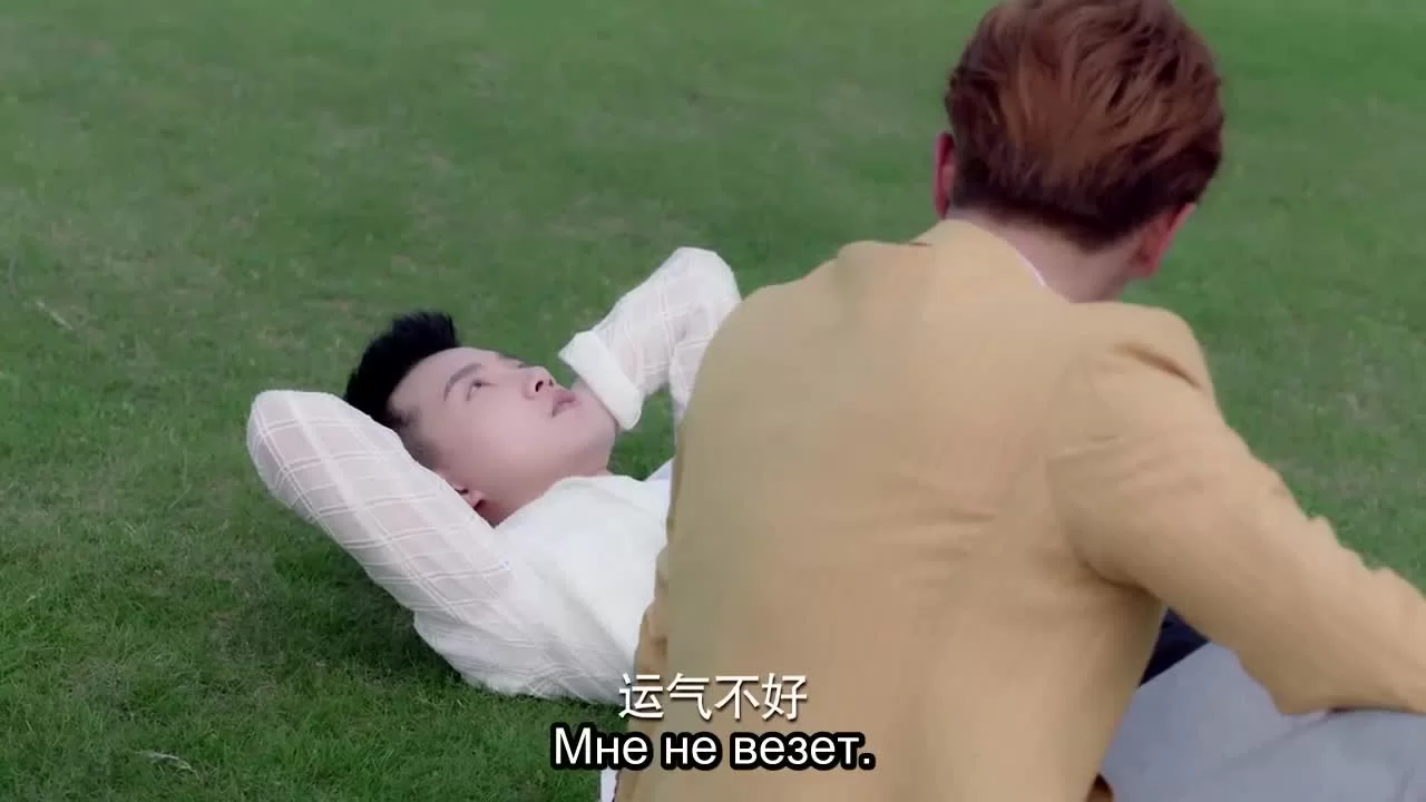 Погоня за мячом 9 серия