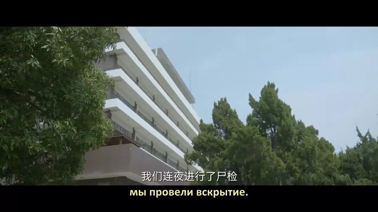 Под кожей 11 серия