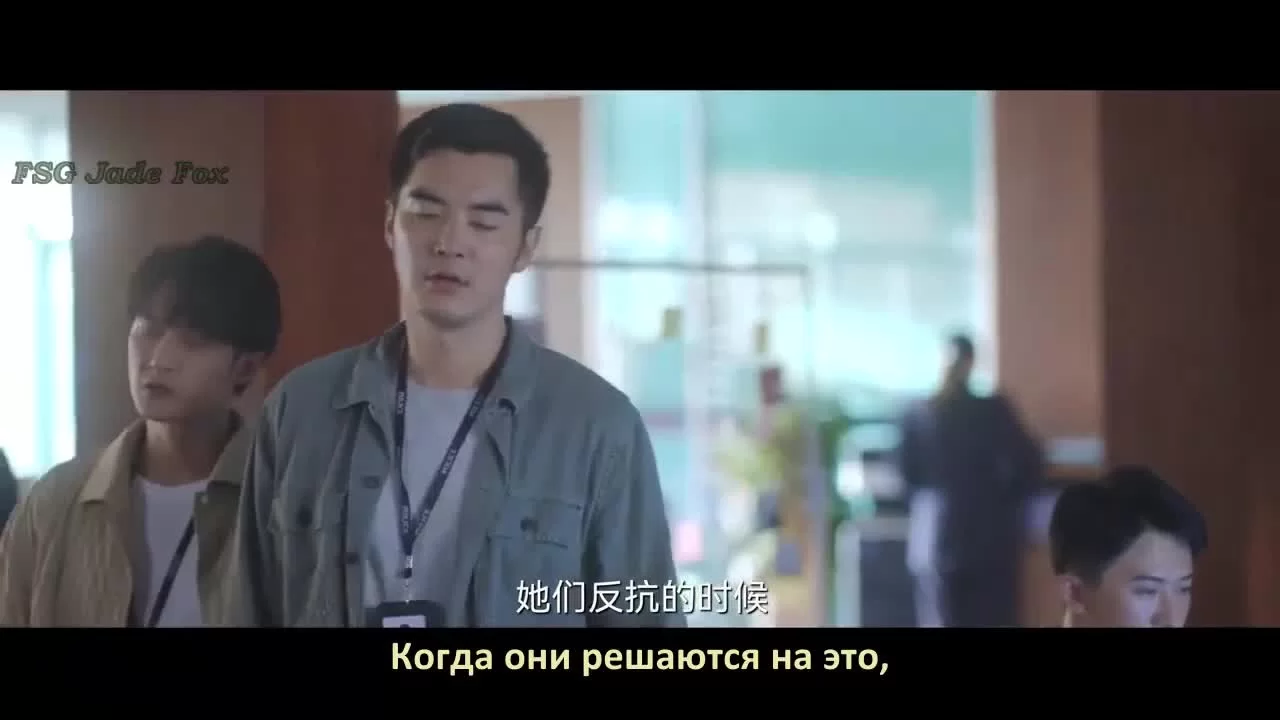 Под кожей 12 серия