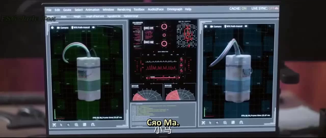 Под кожей 16 серия