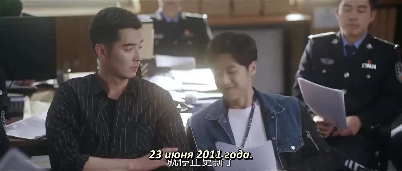 Под кожей 4 серия